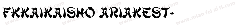 FKKaikaisho AriakeSt字体转换